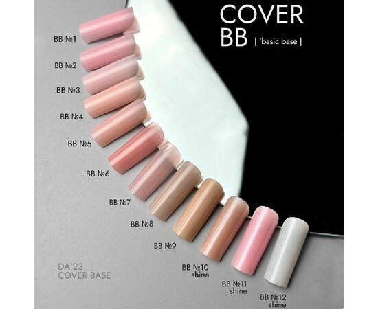 DA'23. Cover Base BB №9, 15 ml #2