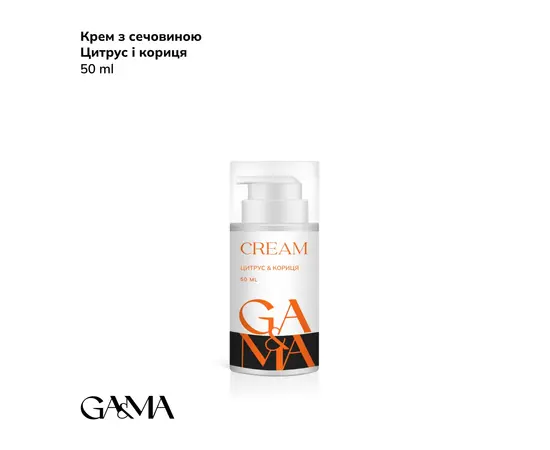 GA&MA. Hand Cream, Citrus-Cinnamon, 50 ml, Крем з сечовиною, Цитрус-Кориця, інтенсивне зволоження #1