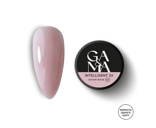 GA&MA. Cover base #32, INTELLIGENT, 30 ml (формула одного шару) #1