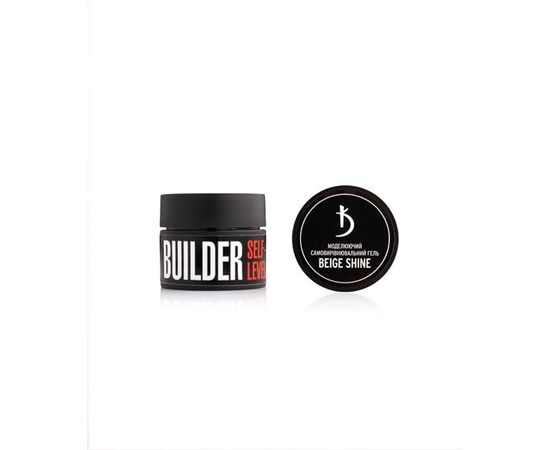 KODI. Builder self-level gel, Beige Shine, 13 g. Моделюючий самовирівнюючий гель, бежево-рожевий з гліттером #4