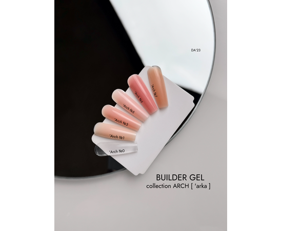 DA'23. Builder gel, Arch #1, 30 ml, будівельний гель #2