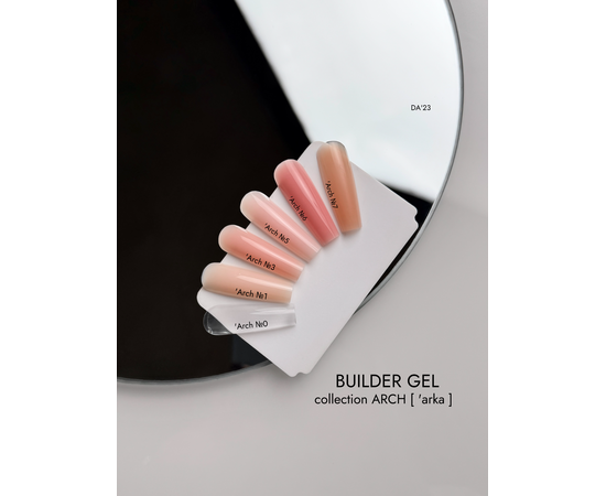 DA'23. Builder gel, Arch #4, 30 ml, будівельний гель #2