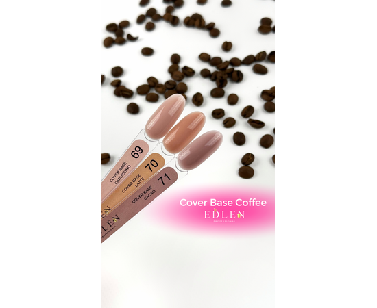 EDLEN Cover base COFFEE №71, 30 ml #2