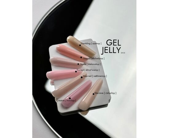 DA'23. Gel Jelly, Tender, 15 ml, гель-желе #3