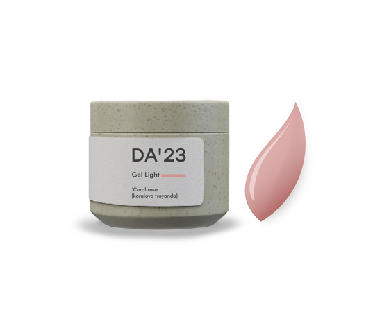 DA'23. Gel Light, Coral Rose, 15 ml, гель середньо-рідкої консистенції #1