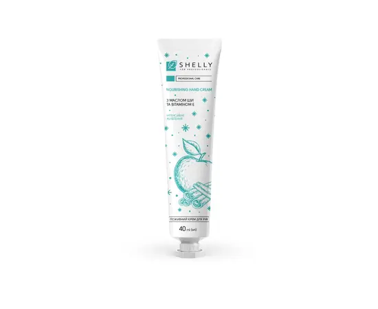 SHELLY. Nourishing hand cream with shea butter and vitamin E, Apple & Cinnamon scent, 40 ml. Поживний крем для рук з маслом ши та вітаміном E, аромат яблука та кориці #2