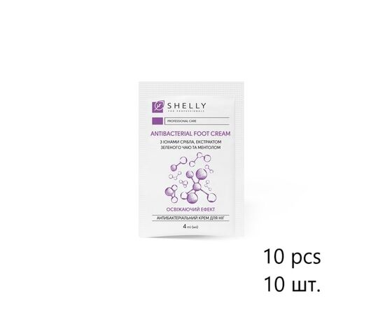 SHELLY.  Antibacterial foot cream with silver ions, green tea extract and menthol, 10 pcs*4 ml. Антибактеріальний крем для ніг з іонами срібла, екстрактом зеленого чаю та ментолом 10 шт*4 мл #1