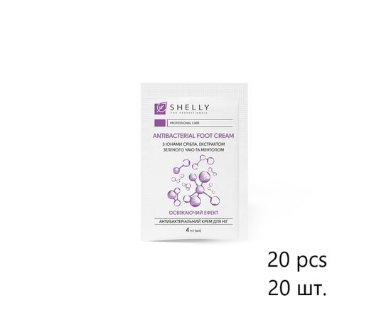 SHELLY.  Antibacterial foot cream with silver ions, green tea extract and menthol, 20 pcs*4 ml. Антибактеріальний крем для ніг з іонами срібла, екстрактом зеленого чаю та ментолом 20 шт*4 мл #1