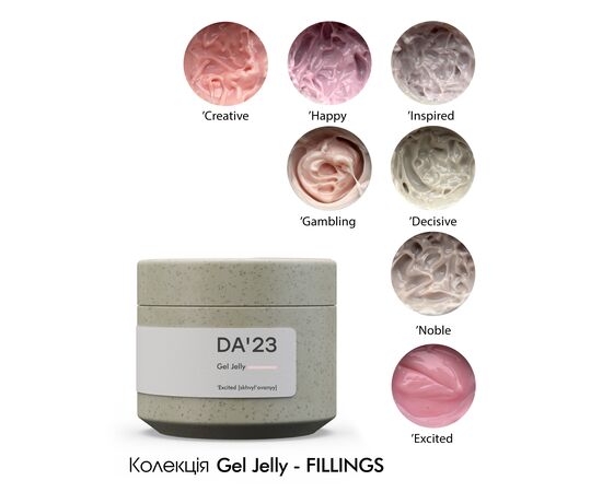 DA'23. Gel Jelly, Excited, 15 ml, гель-желе #2
