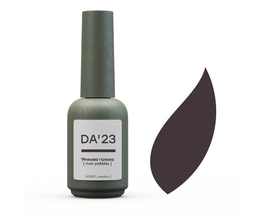 DA'23. Gel Polish, River pebbles, 14 ml, гель-лак "Річкова галька" #1