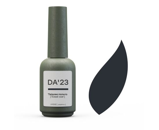 DA'23. Gel Polish, Tweed coat, 14 ml, гель-лак "Твідове пальто" #1