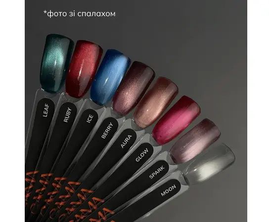 GA&MA. Gel polish Crystal Cat, Ice. Гель-лак світловідбиваючий «Котяче око», 10 ml #2