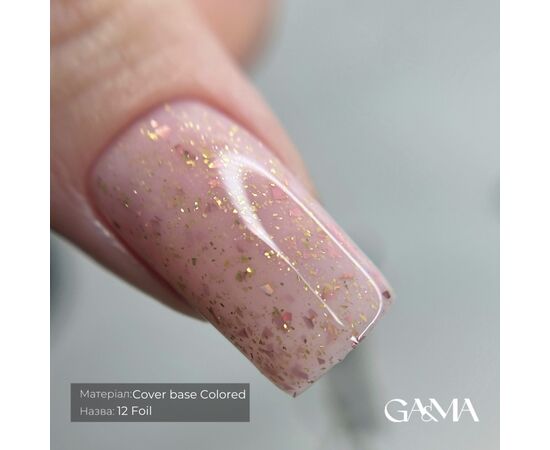 GA&MA. Cover base FOIL #12, 15 ml #7