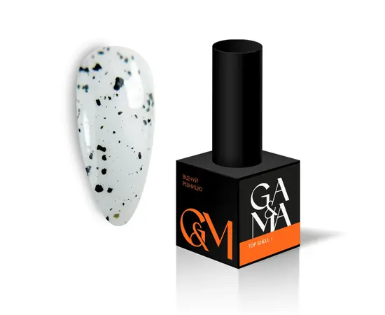 GA&MA. Shell Top #001, 10 ml, топ з чорними пластівцями #1