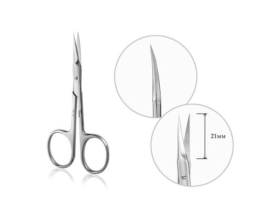 RAIZ. Cuticle scissors, WORK form 1, size S. Ножиці для кутикули #4