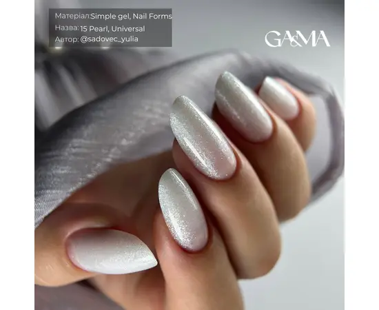 GA&MA. Universal Top nail forms, верхні форми для нарощування універсальні #4