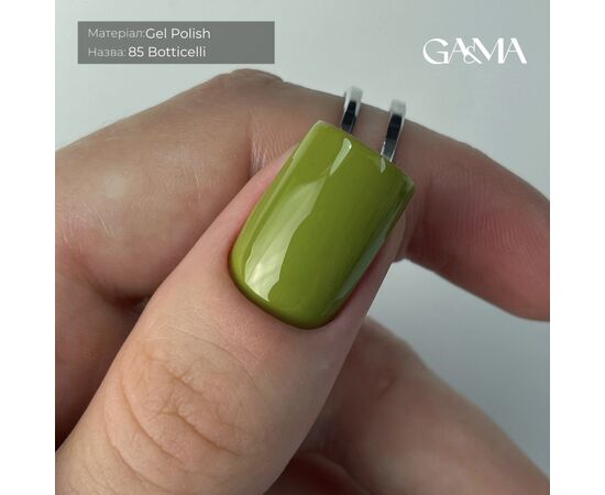 GA&MA. Gel polish #85 Botticelli, 10 ml, гель-лак #2