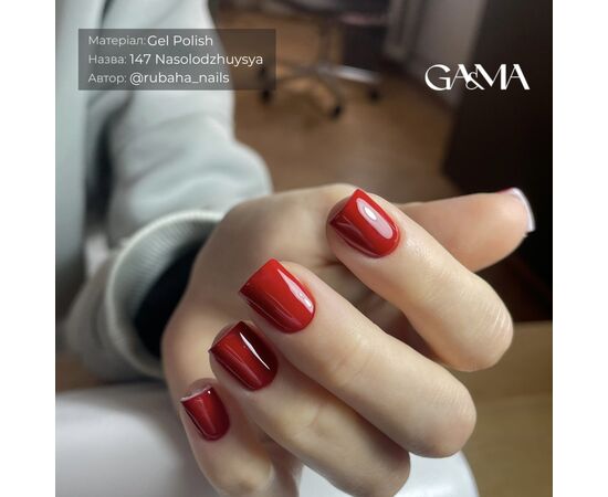 GA&MA. Gel polish #147 ENJOY!, 10 ml, гель-лак, НАСОЛОДЖУЙСЯ! #4