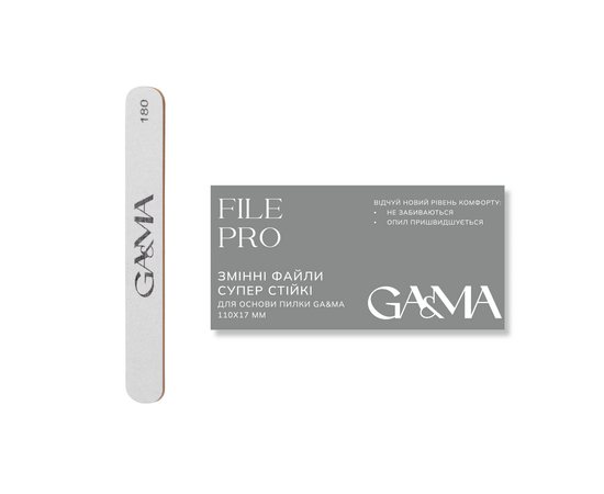 GA&MA. File PRO, 110 mm x 17 mm, 180 grit, 50 pcs. Змінні файли супер стійкі, 180 гріт, 50 шт #1