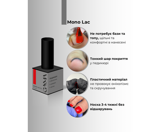 GA&MA. Single-phase Gel Polish, Mono Lac, #001, 6 ml. Однофазний гель лак, "Моно лак" #3