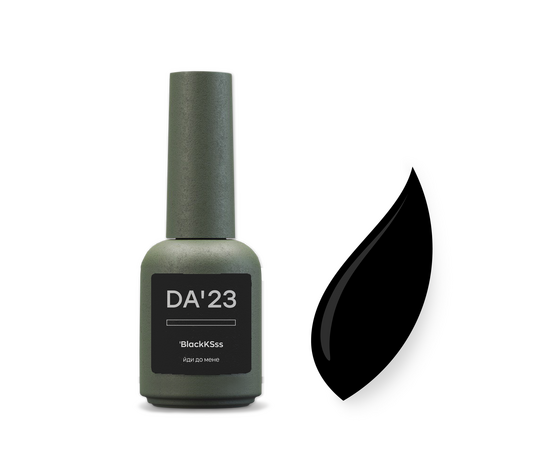 DA'23. Gel Polish, BlackKSss, 8 ml, гель-лак чорний #1