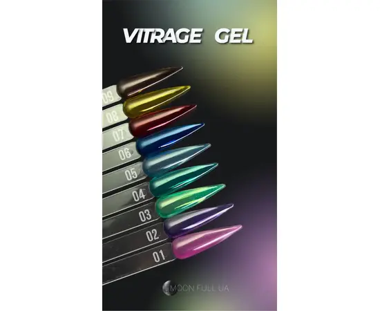 MOON FULL. Vitrage Gel Polish, #06, 8 ml. Вітражний гель-лак, синій #2