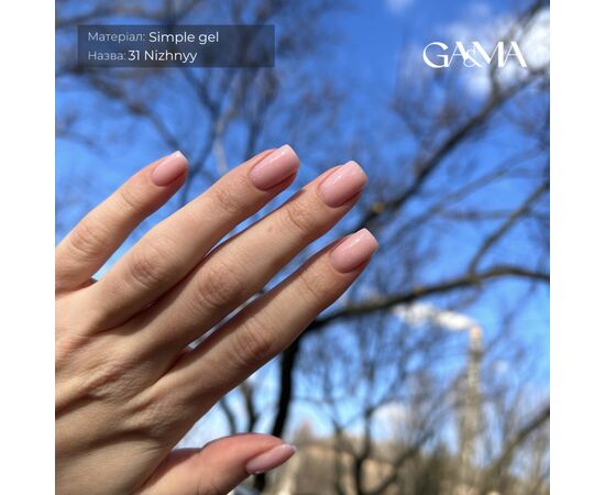 GA&MA. Simple builder gel #31 Tender, 30 ml, гель без опилу, ніжно-рожевий з шимером #4