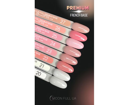 MOON FULL. Cover Base, French Premium #27, 30 ml. Кольорова база, бежева #2