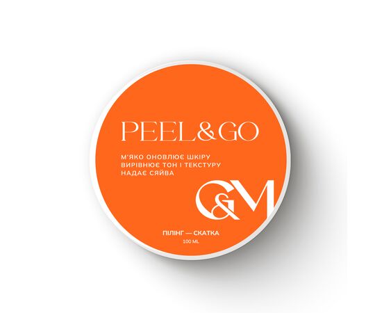 GA&MA. Peeling Peel&Go, CHERRY LIQUEUR, 100 ml. Пілінг-скатка, Вишневий лікер #1