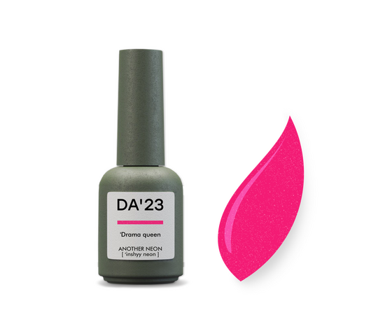 DA'23. Gel Polish, Drama queen, 8 ml, гель-лак, "Королева драми" #1