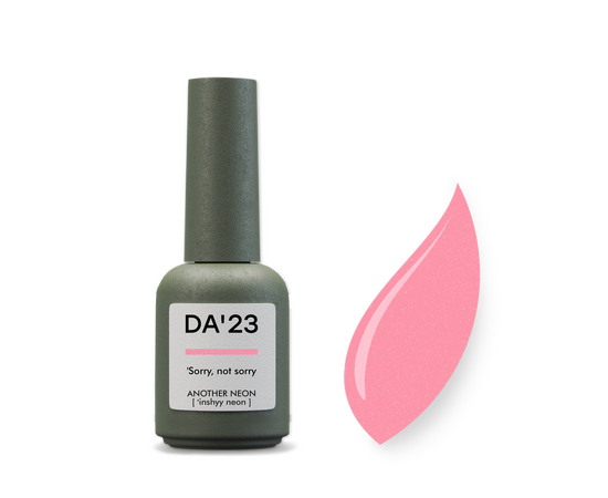 DA'23. Gel Polish, Sorry, not sorry, 8 ml, гель-лак, "Вибачте, не вибачаюсь" #1