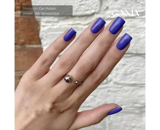 GA&MA. Gel polish #166 Sensation, 10 ml, гель-лак, Сенсація #5