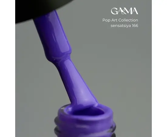 GA&MA. Gel polish #166 Sensation, 10 ml, гель-лак, Сенсація #4