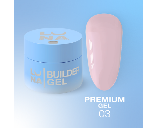 LUNAmoon. Premium Builder Gel #03 Pale pink, 50 ml, гель моделюючий, блідо-рожевий #1