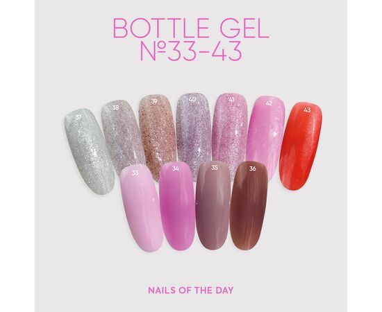 NOTD. Гель Bottle Gel №42, 10 ml, надміцний гель #3