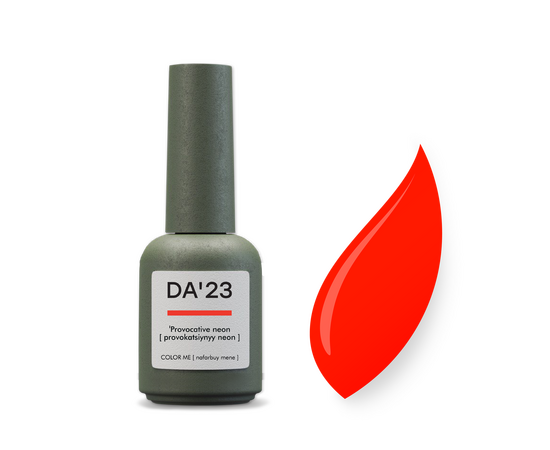 DA'23. Gel Polish, Provocative neon, 8 ml, гель-лак, "Провокаційний неон" #1