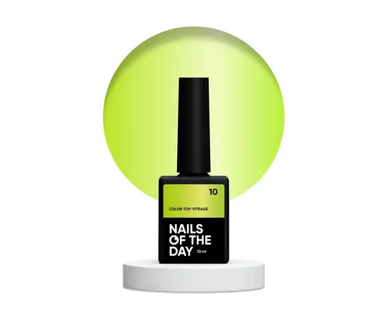 NOTD. Color Top, Vitrage #10, 10 ml. Вітражний топ без липкого шару, напівпрозорий неоново-жовтий #1