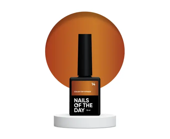 NOTD. Color Top, Vitrage #14, 10 ml. Вітражний топ без липкого шару, напівпрозорий карамельний #1