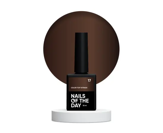 NOTD. Color Top, Vitrage #17, 10 ml. Вітражний топ без липкого шару, напівпрозорий темно-шоколадний #1