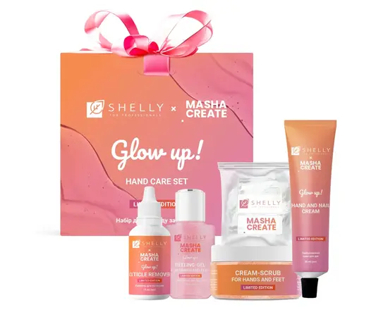 SHELLY. Hand Care Set, "Glow Up!". Набір для догляду за руками #1