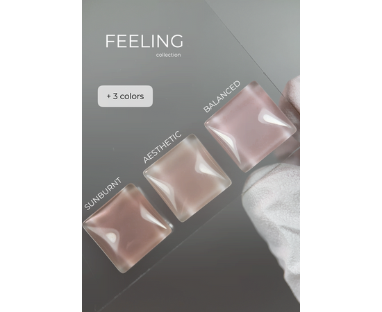 УЦІНКА / HEYLOVE. Smart builder gel, AESTHETIC, 15 ml, гель для нарощування #3