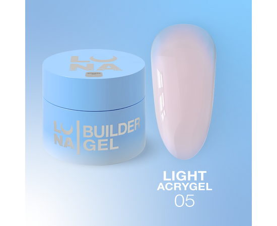 LUNAmoon. Light Acrygel #5 Pink nude, 50 ml, рідкий гель, рожевий нюд #1
