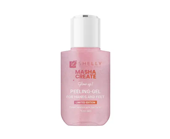 SHELLY. Hand Care Set, "Glow Up!". Набір для догляду за руками #4