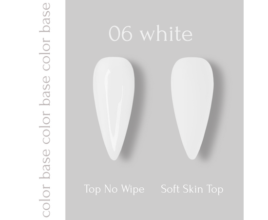 ADORE. Color Base, №06, White, 8 ml. Кольорова база #3