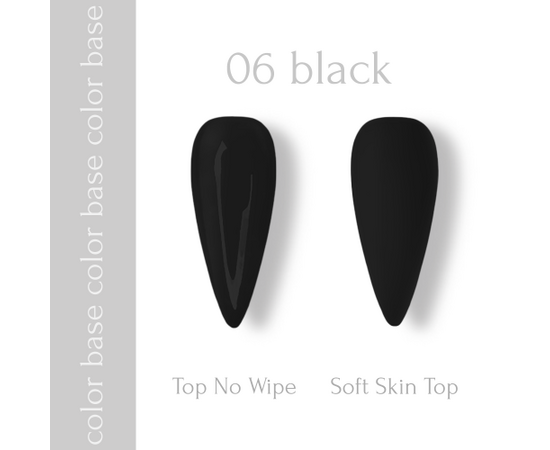 ADORE. Color Base, №07, Black, 8 ml. Кольорова база #4