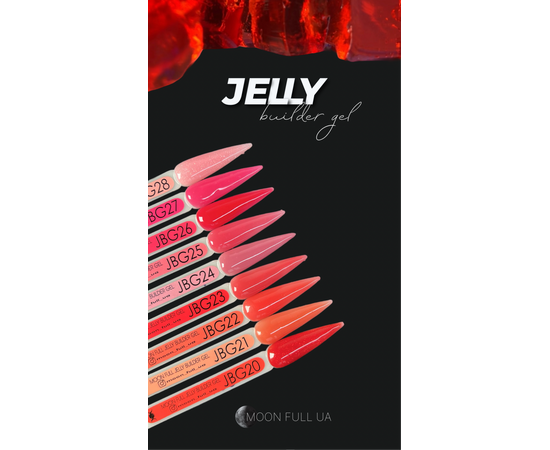 MOON FULL. Jelly builder gel, #28, 30 ml. Гель-желе для нарощування #2