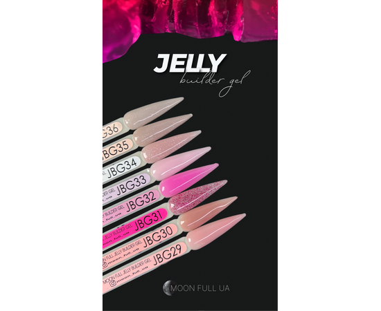 MOON FULL. Jelly builder gel, #36, 30 ml. Гель-желе для нарощування #2