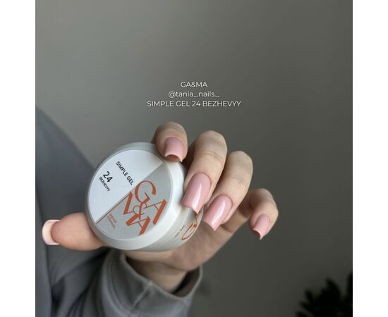 GA&MA. Simple builder gel #24 Beige, 50 ml, гель без опилу, бежевий #2