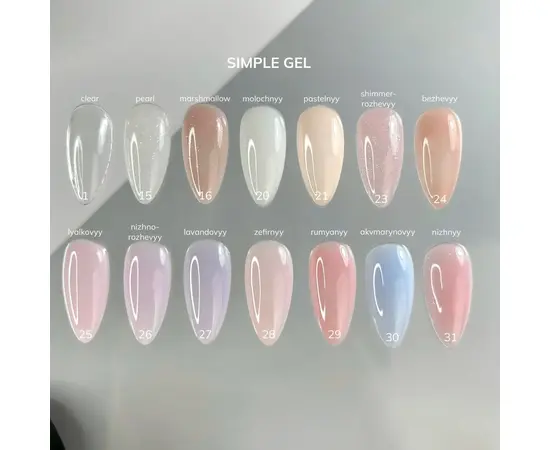 GA&MA. Simple builder gel #1 Clear, 50 ml, гель без опилу, прозорий #2