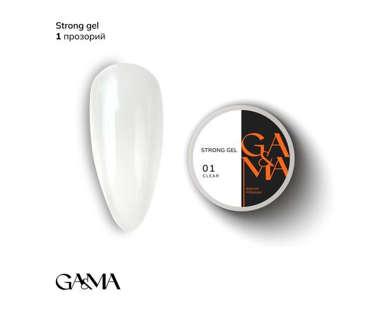 GA&MA. Strong builder gel, Clear #001, 50 ml, гель без опилу, прозорий #1
